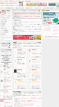 Mobile Screenshot of medical-care.feed.jp