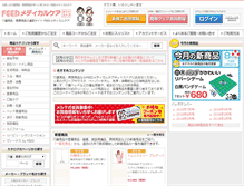 Tablet Screenshot of medical-care.feed.jp